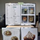 카페루 | 천안 목천 카페 루베아 후기, 행운라떼부터 풍경까지 힐링 그 자체였던 감성카페