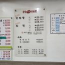 25시감자탕 네이버블로그