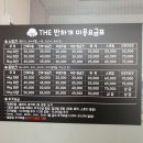 THE반하개 네이버블로그