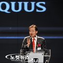 뉴에쿠스 이미지