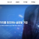 (주)에스지원 이미지