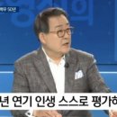 노주현 “문재인 정부 이후 작품 한 편도 안 들어와”[종합] 이미지