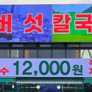 신갈농장 네이버블로그