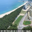 강릉아이파크아파트 이미지