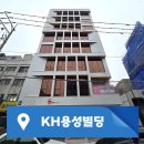 용성빌딩 이미지