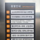 사천개1길 이미지