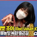 최재현 농장 OSEN
