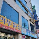 양재메디칼약국 이미지