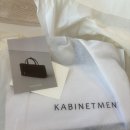 데일먼트