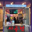 더벤티 인천옥련시장점