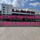 세동냉장 이미지