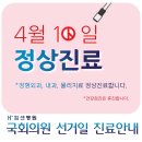 힘센병원 네이버블로그