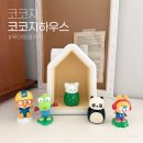 우리친구 | 말이 느린 우리 막둥이의 첫 오디오 친구 코코지 하우스 내돈내산 후기