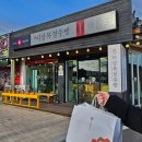 이상복경주빵대릉원
