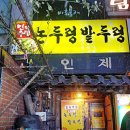 논두렁밭두렁 이미지