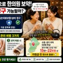 원한의원 네이버블로그
