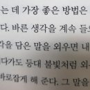 정선희한의원 네이버블로그