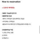 프로젝트88