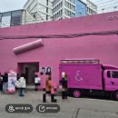 주식회사 펀앤쇼핑 | [내 펀 내방] 코하 시크릿 바자회 17일 금요일 1부 후기