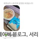 더디자인유 | [일상블챌] 이번 여름, 복숭아를 먹을 수 있을까?