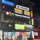 동수북로 부평남부역2번출구~동수북로 부평남부역 1번 출구 | 부평역 속눈썹 연장 :: 오하이래쉬