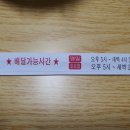 형제닭발 오돌뼈 이미지