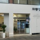 중앙로14길 이미지