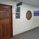 약손맥한의원 | [일상스팟] 김포 한의원, 약손 한의원