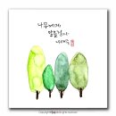 마음놀이터 캘리그라피(캘리그라피 2급) 이미지