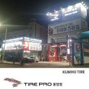 타이어천지 이미지