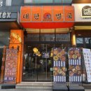 대한별국 네이버블로그
