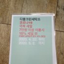 디올세탁소 이미지