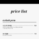 강동틴트