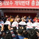 정부동산중개 이미지