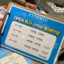 하나헬스스포츠프라자 | 장산 헬스장 추천 핏토닉 피트니스 헬스&PT 해운대점