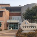 원천동행정복지센터 이미지