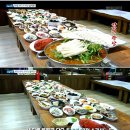 연안부두횟집