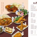돈까스역 이미지