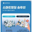 씨앤솔루션 이미지