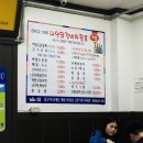 운남1교 이미지