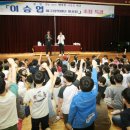 대구동일초등학교 이미지