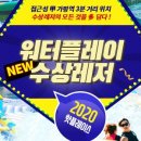 늘푸른레저