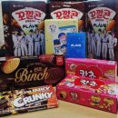 GS25 개봉당곡 | 플레이브×GS25 | 증명사진 세트, 꼬깔콘 개봉 [후기]