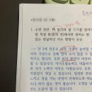 이편한어린이집 | 이편한두정4차아파트 편한숲어린이집 부모교육 후기