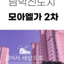 한이음공인중개사사무소 이미지