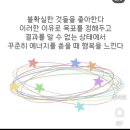 (2.22-3.7) 새 학기