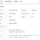 감삼동356 이미지