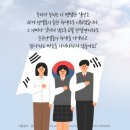 양띠방(출부)6월06일 (화요일) ♤68회현충일♤ 이미지