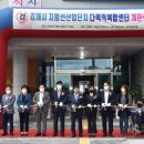 지평선산단 다목적복합센터 이미지