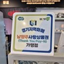 럭셔리레스토랑 | [남양주/마석] 초럭셔리 중식 레스토랑 도도중식 : 솔직후기 (feat.아이랑)